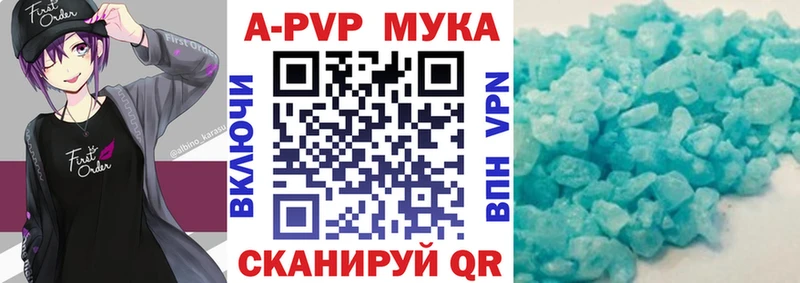 Где купить наркоту Новошахтинск А ПВП  Вейп ТГК  Cocaine  Каннабис 