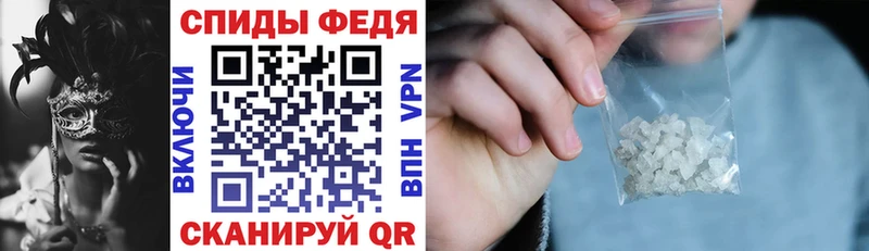 нарко площадка как зайти Новошахтинск Амфетамин 97%