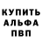 APVP Соль Valdemar Games