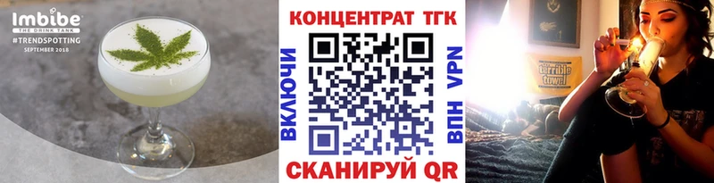 OMG зеркало  Новошахтинск  Cannafood марихуана 