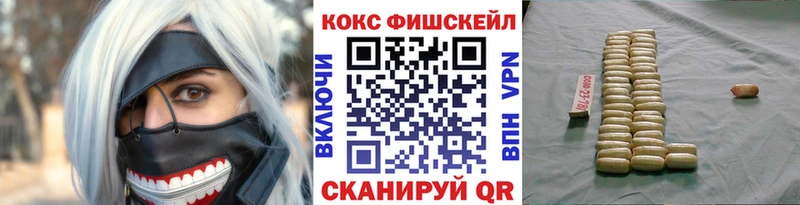 дарк нет официальный сайт  Новошахтинск  Кокаин 98% 