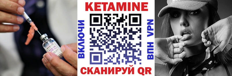 KRAKEN ссылка  Новошахтинск  Кетамин VHQ  как найти закладки 