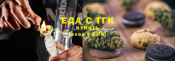 дистиллят марихуана Алексин