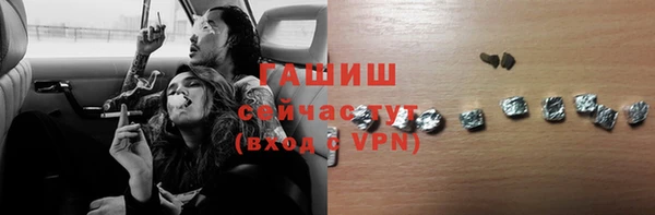 дистиллят марихуана Алексин