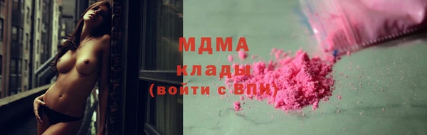 дистиллят марихуана Алексин