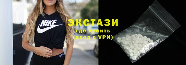 дистиллят марихуана Алексин