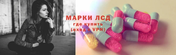 дистиллят марихуана Алексин