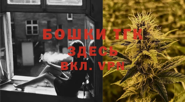 дистиллят марихуана Алексин
