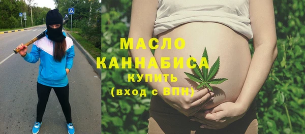 дистиллят марихуана Алексин