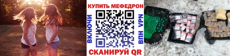 blacksprut ТОР  Новошахтинск  Мефедрон мука  купить наркотики сайты 
