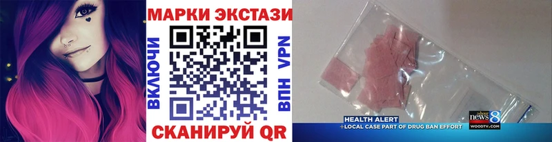Марки NBOMe 1,5мг  Новошахтинск 