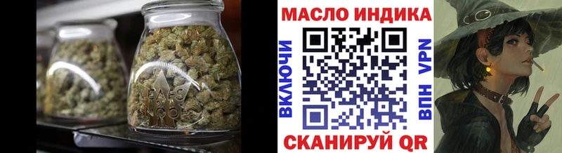 ТГК вейп  блэк спрут   Новошахтинск 