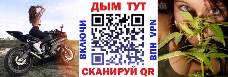 МЕГА зеркало  Новошахтинск  Каннабис конопля  даркнет сайт 
